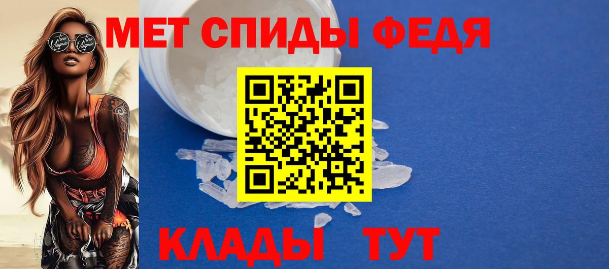 Amphetamine  Amphetamine  Вход с VPN  Тихорецк  АМФ 98% 