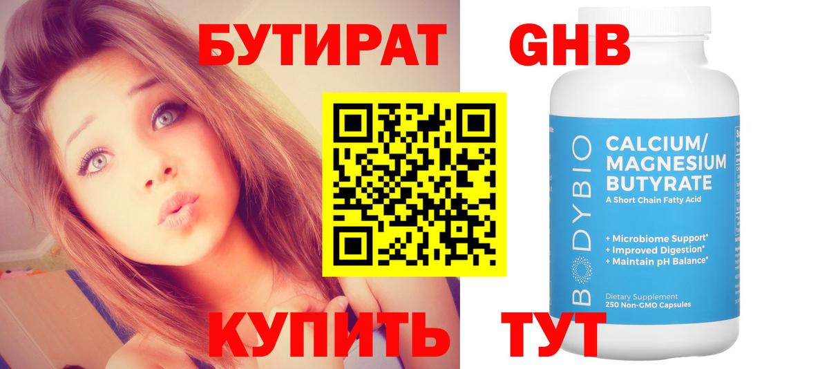 Мефедрон   Каннабис  НБОМе  Вход с VPN  ГАШ  Гашиш  МДМА  Тихорецк  МЕТ 