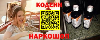 бутик Белорецк