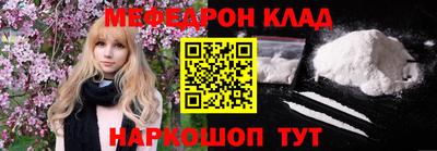 тгк Бердск