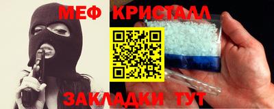 бутик Белорецк