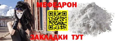 бутик Белорецк