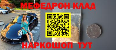 тгк Бердск