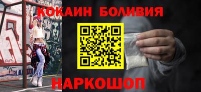 тгк Белореченск
