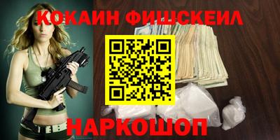 бутик Белорецк