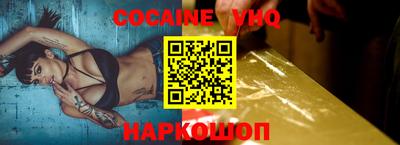 бутик Белорецк