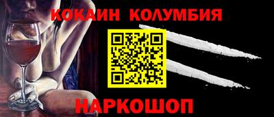 тгк Бердск