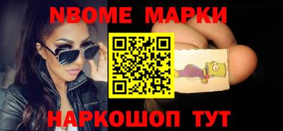тгк Бердск