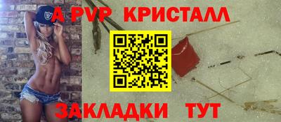 тгк Белореченск