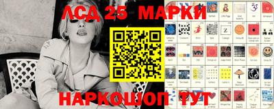 тгк Белореченск