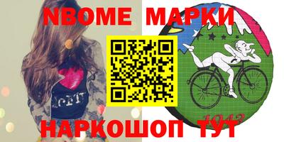 тгк Бердск