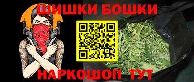 тгк Белореченск