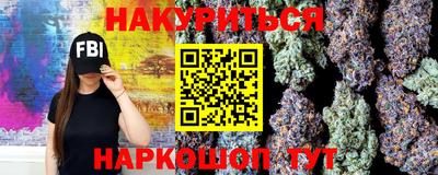 бутик Белорецк