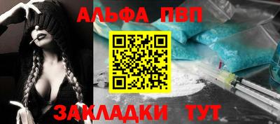 тгк Бердск