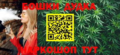 бутик Белорецк