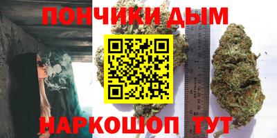 тгк Белореченск