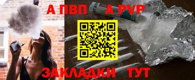 тгк Белореченск