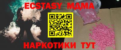 бутик Белорецк