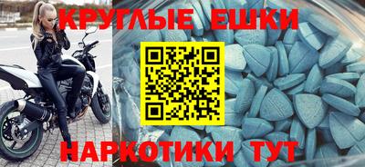 бутик Белорецк