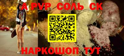 бутик Белорецк