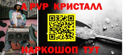 бутик Белорецк