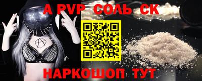 тгк Бердск