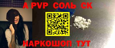 бутик Белорецк