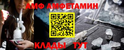 тгк Бердск