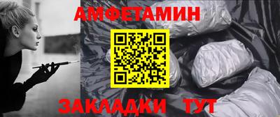 тгк Белореченск