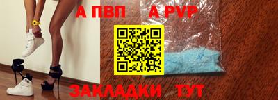 тгк Белореченск