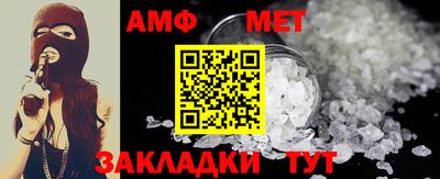 тгк Бердск