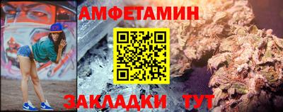 бутик Белорецк
