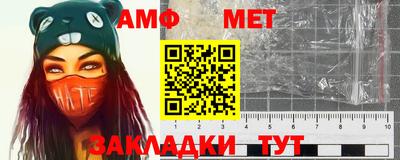 тгк Белореченск