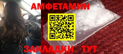 тгк Бердск