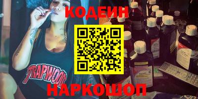 тгк Белореченск