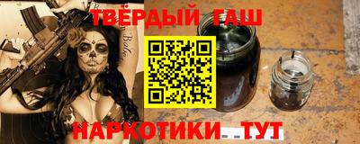 тгк Бердск