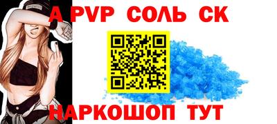 бутик Белорецк