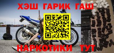 тгк Белореченск