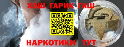 тгк Бердск