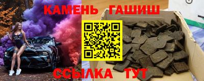 бутик Белорецк