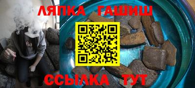 бутик Белорецк