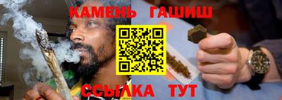 бутик Белорецк