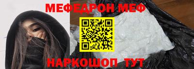 тгк Белореченск