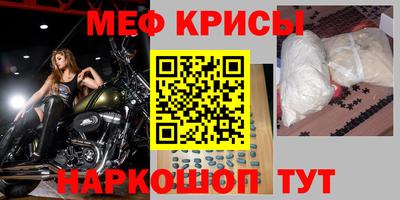 тгк Белореченск