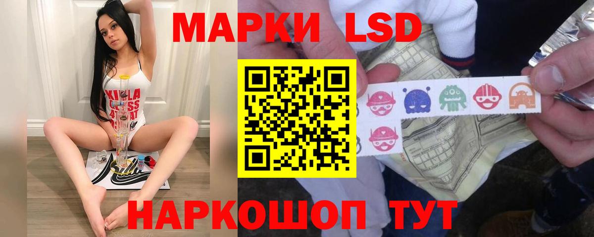 ЛСД экстази ecstasy Тихорецк