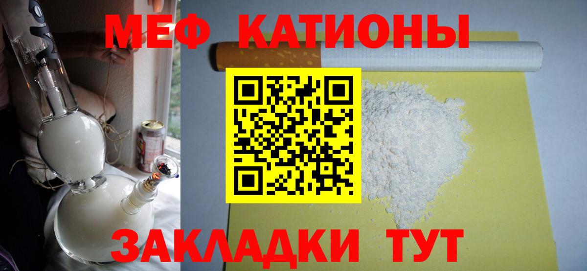МЕФ  Тихорецк