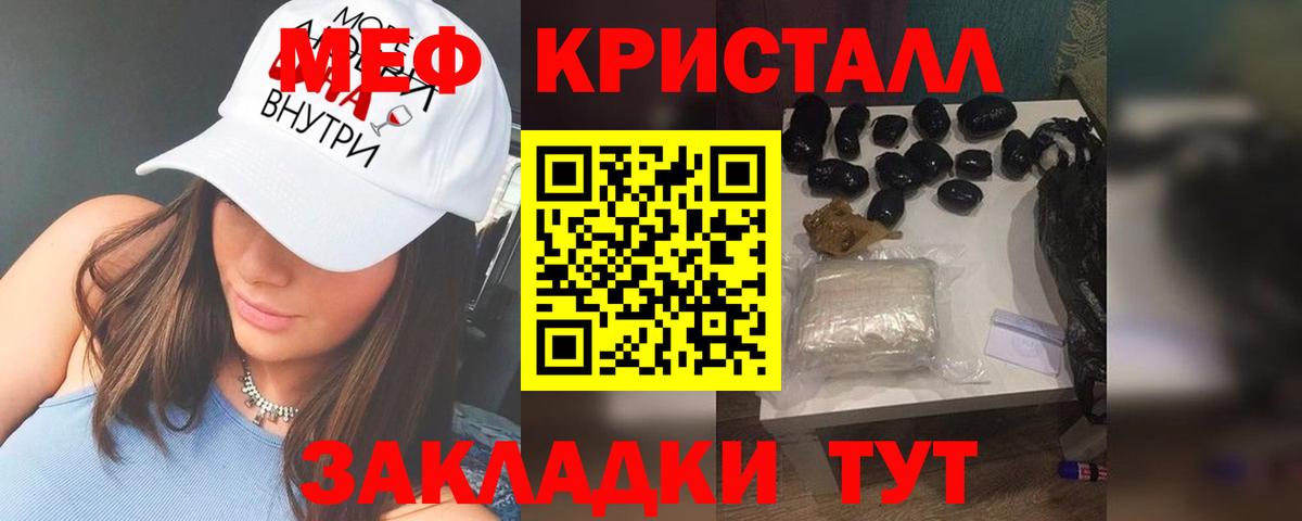 хочу наркоту  Вход с VPN  Тихорецк  Меф мяу мяу  MEGA ONION  МЕФ  МЕФ 