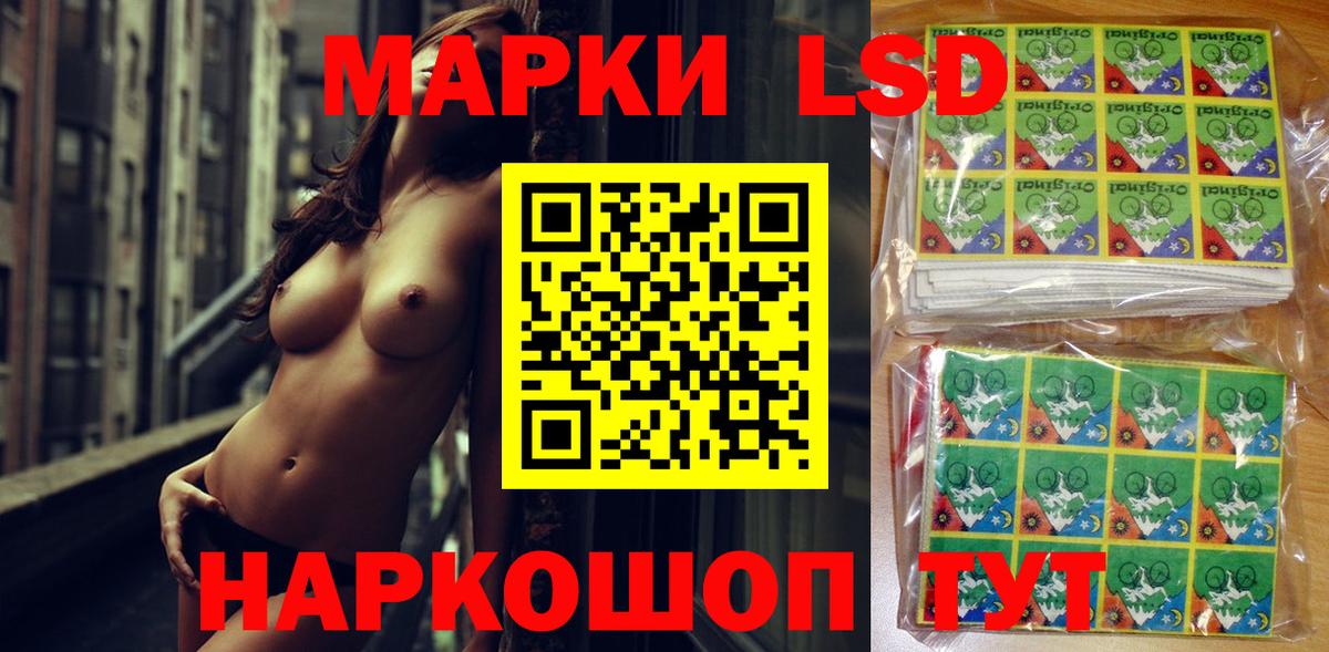 Марки NBOMe 1,8мг  Марки NBOMe 1,8мг  Тихорецк  Марки N-bome  Вход с VPN 