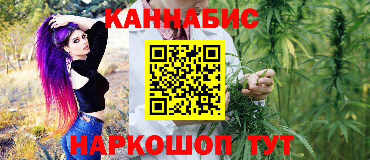 Каннабис AK-47  МАРИХУАНА MAZAR  Вход с VPN  Тихорецк  Бошки Шишки LSD WEED 